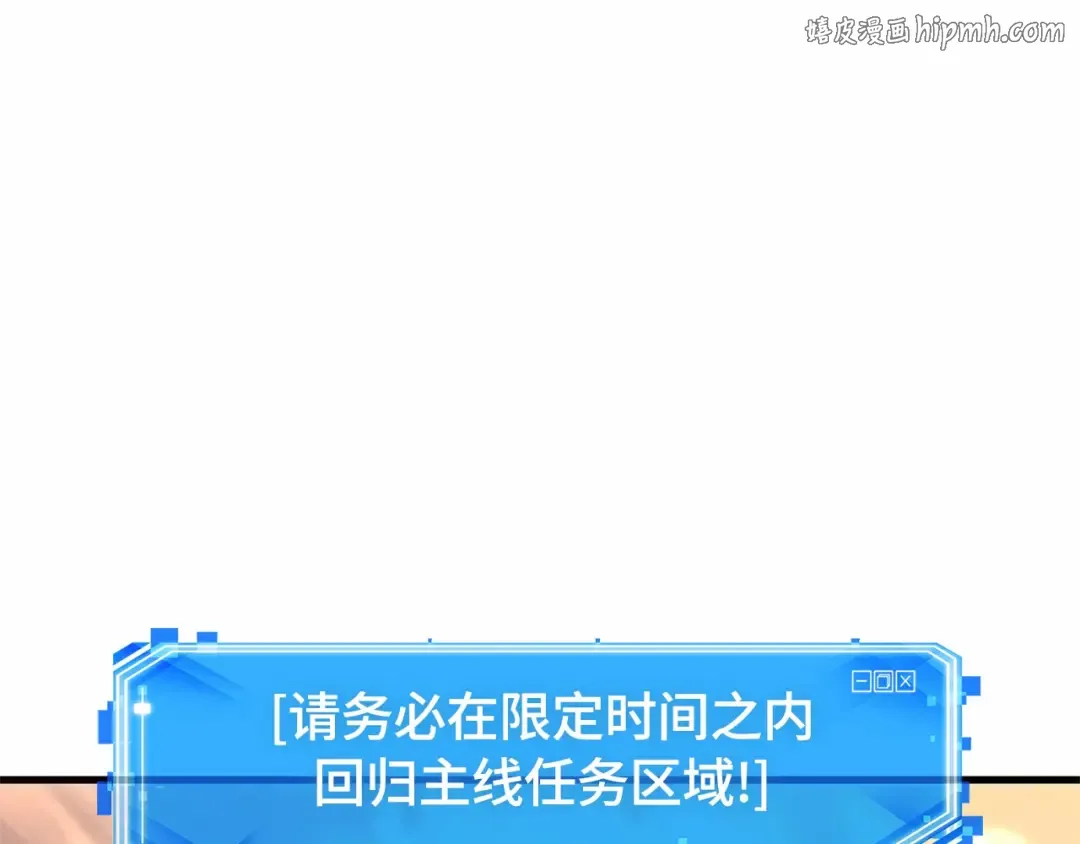 244 孵化（3） 第1页