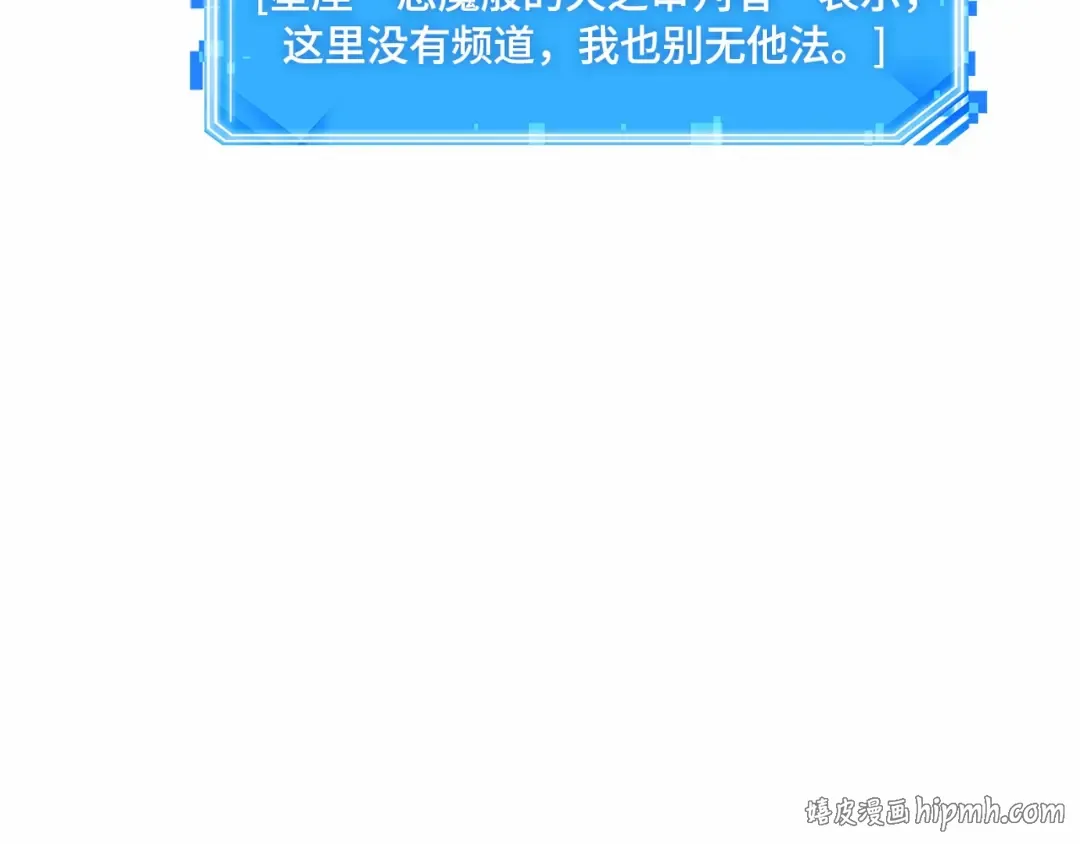 244 孵化（3） 第16页