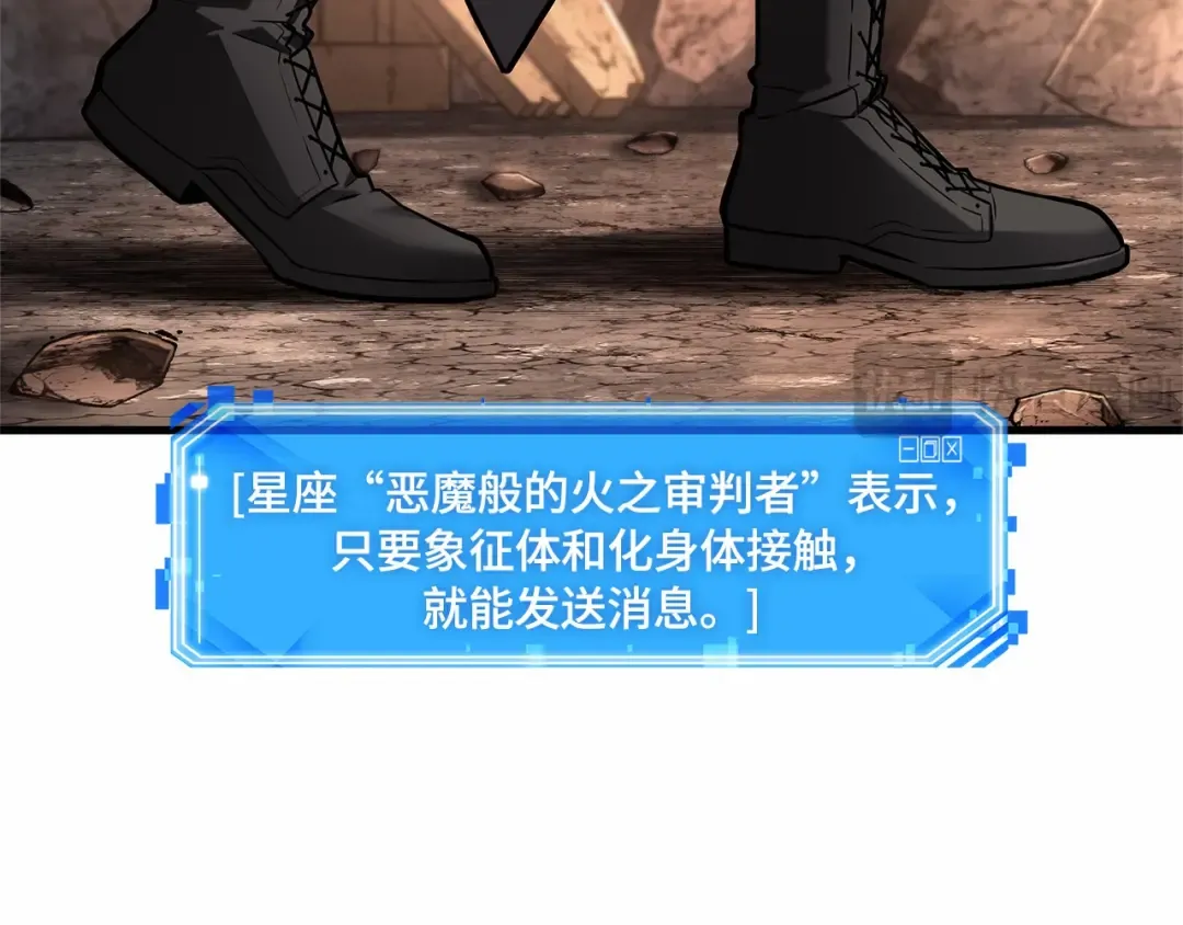 244 孵化（3） 第18页