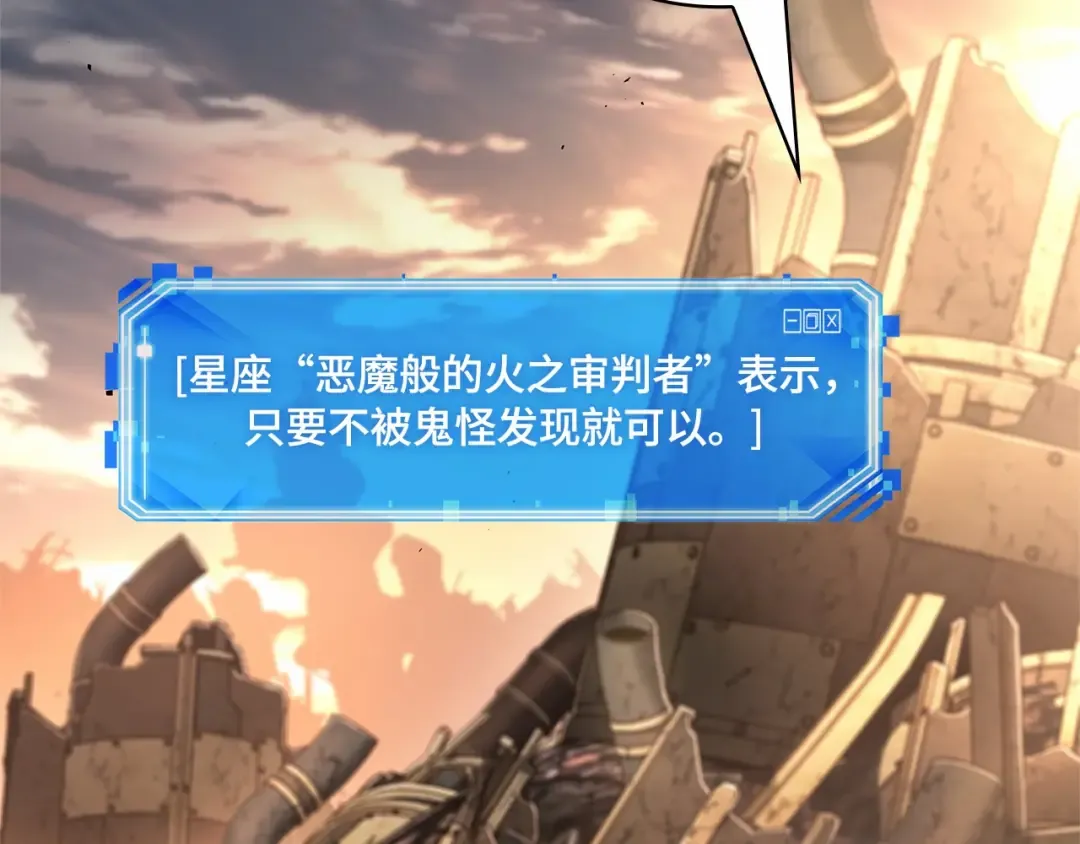 244 孵化（3） 第20页