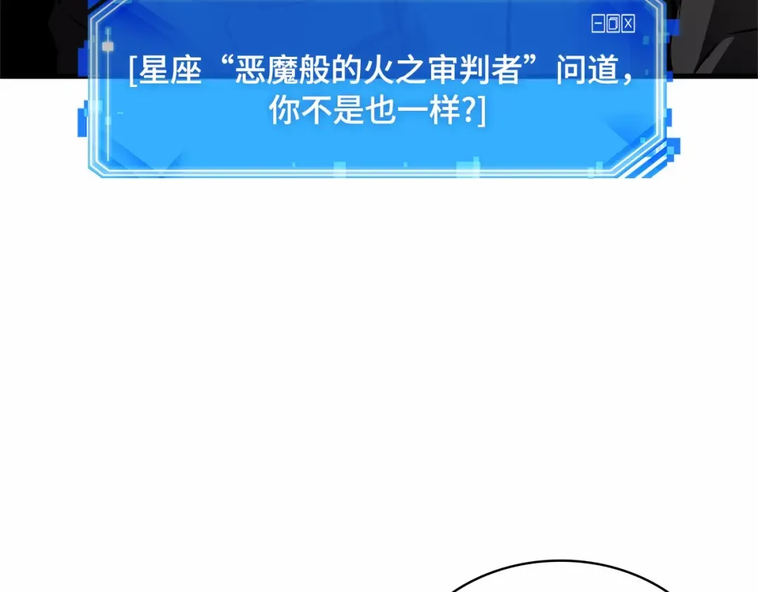 244 孵化（3） 第29页