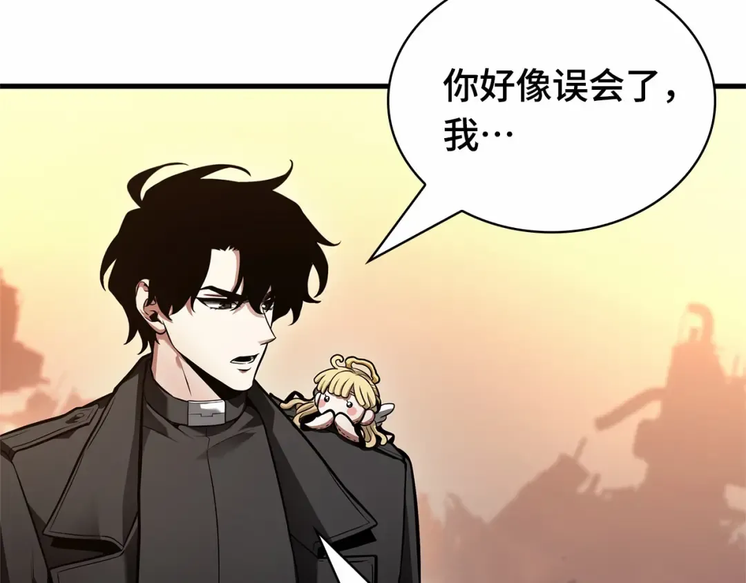 244 孵化（3） 第30页