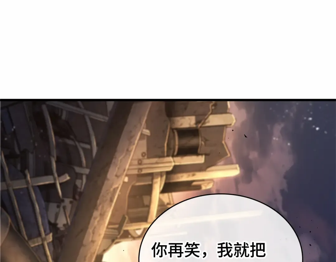 244 孵化（3） 第41页
