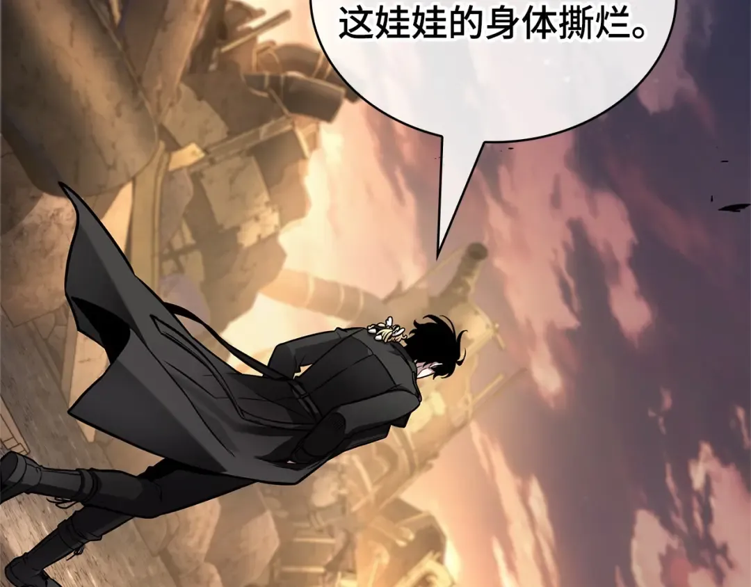 244 孵化（3） 第42页
