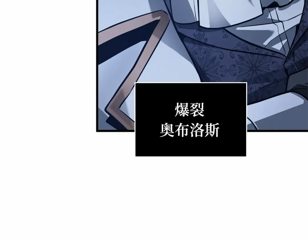 244 孵化（3） 第61页