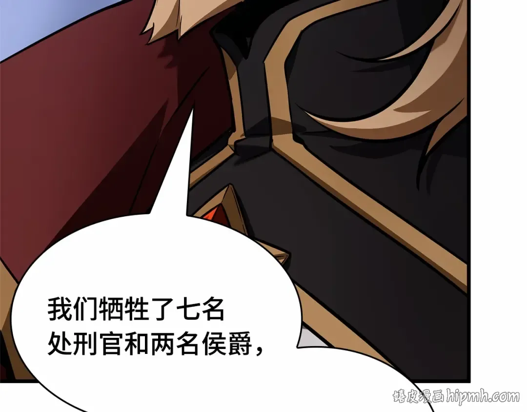 244 孵化（3） 第80页