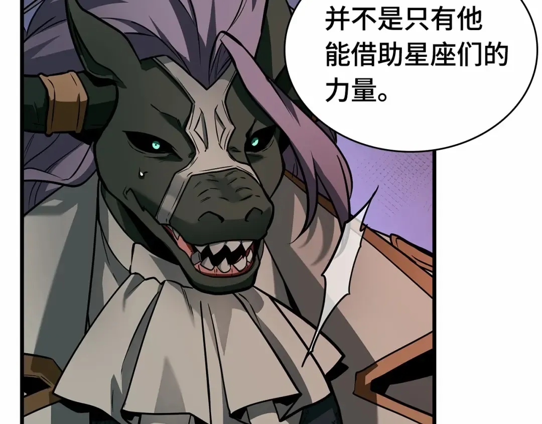 244 孵化（3） 第116页