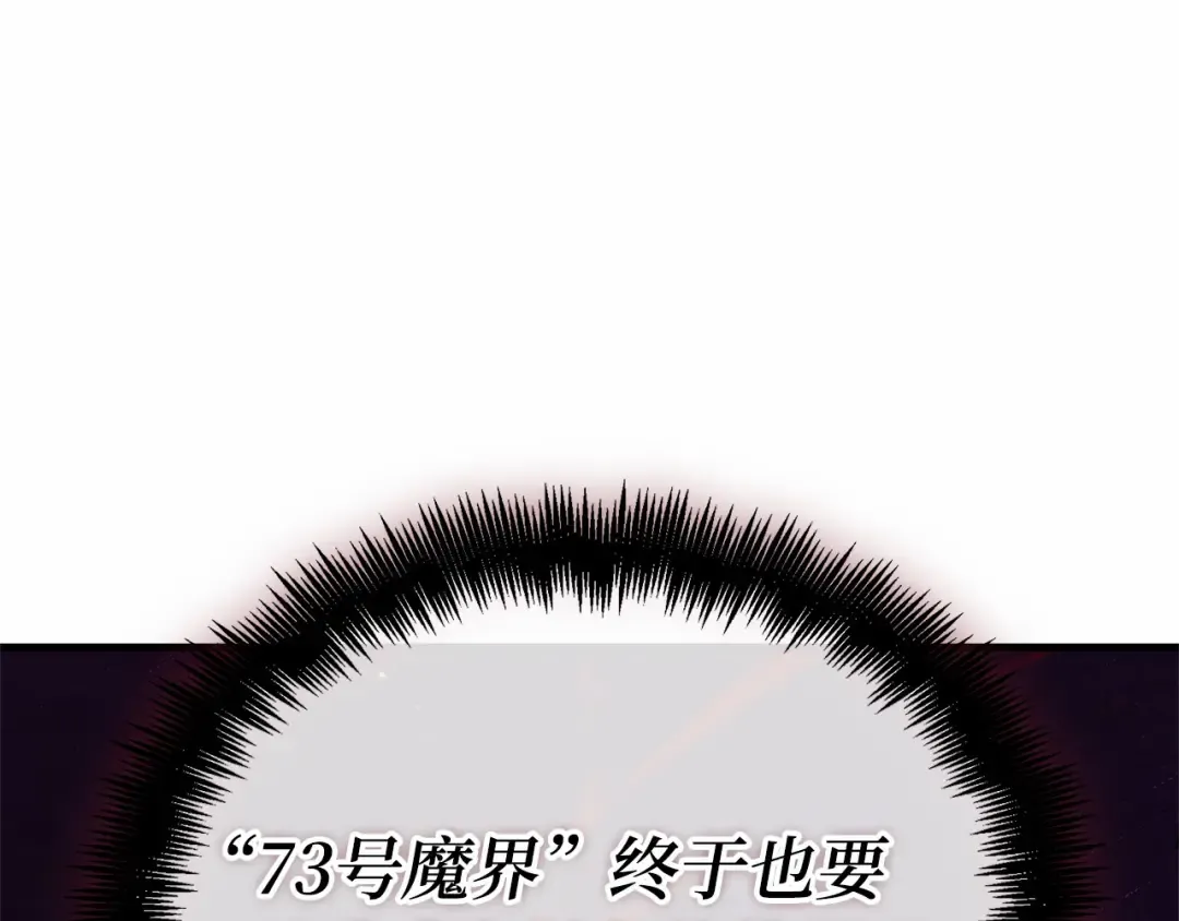 244 孵化（3） 第125页