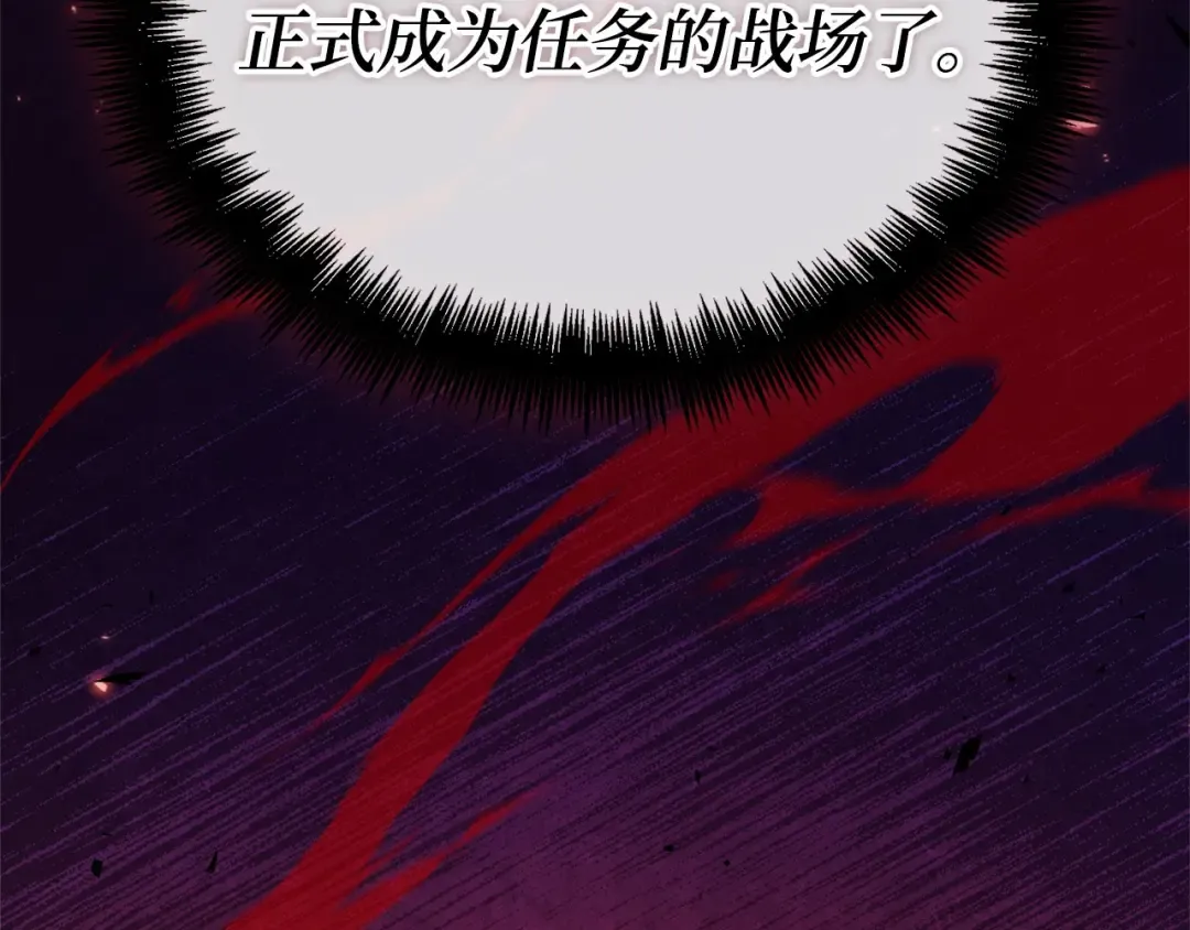 244 孵化（3） 第126页