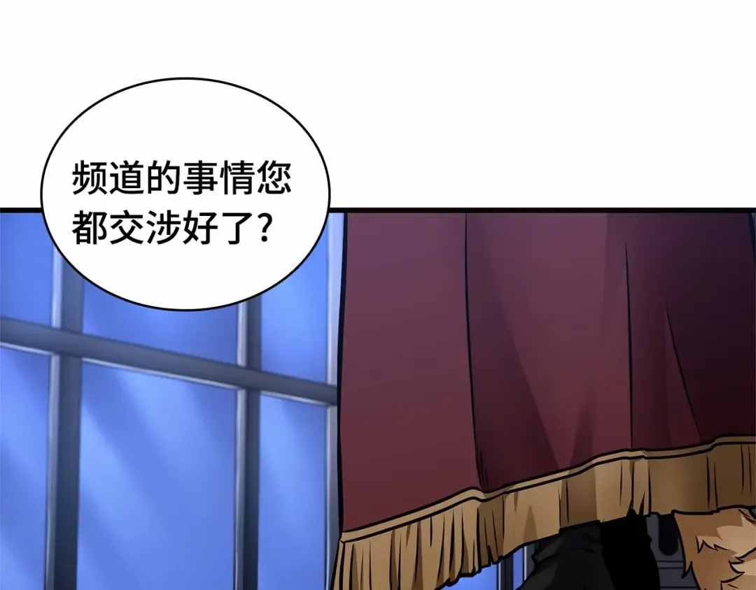 244 孵化（3） 第129页
