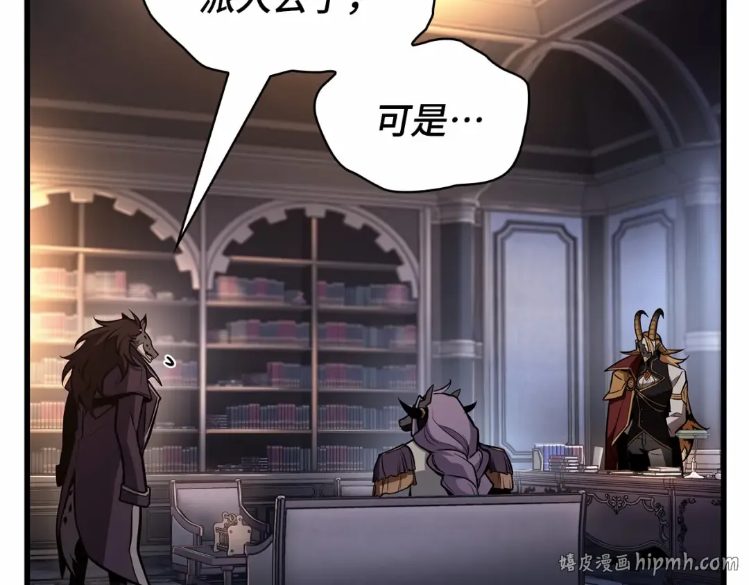 244 孵化（3） 第160页