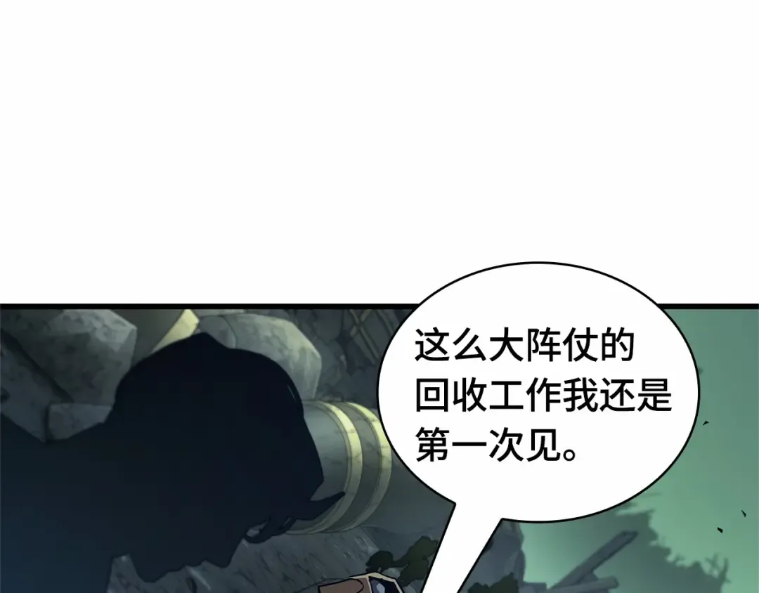 244 孵化（3） 第173页
