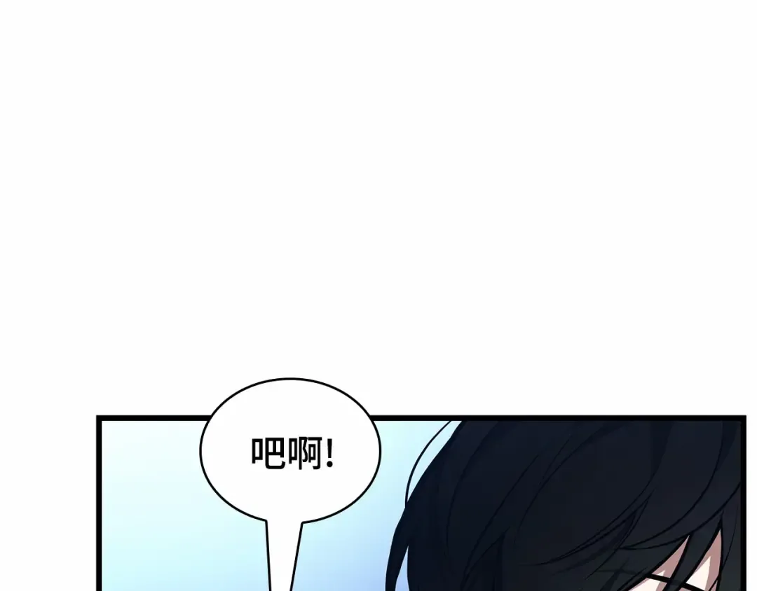 244 孵化（3） 第183页