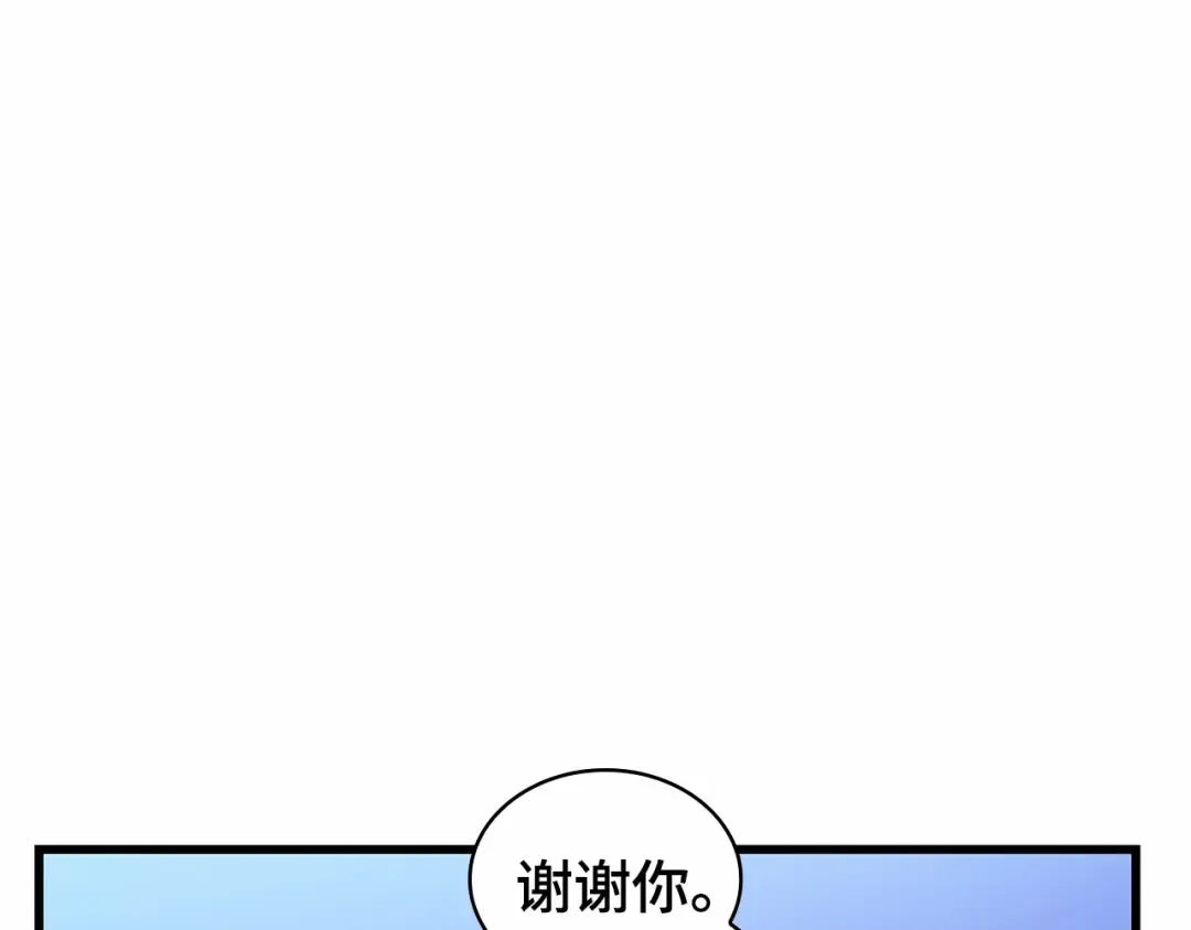 244 孵化（3） 第189页