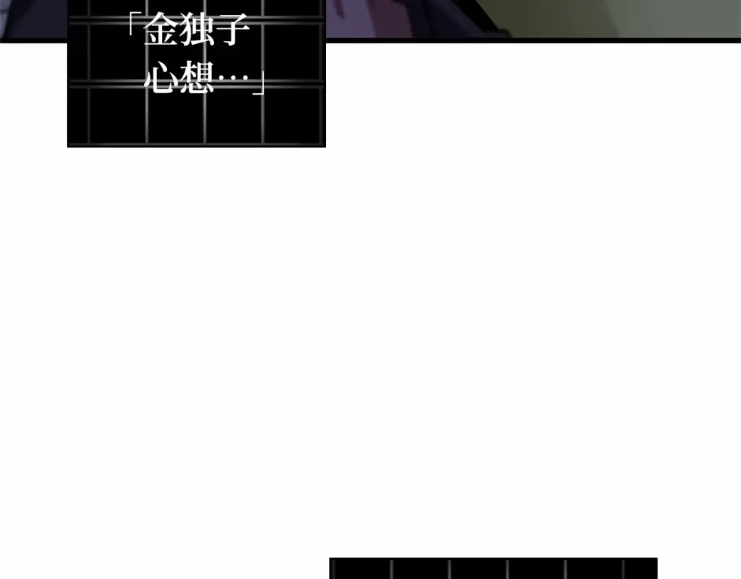 244 孵化（3） 第195页