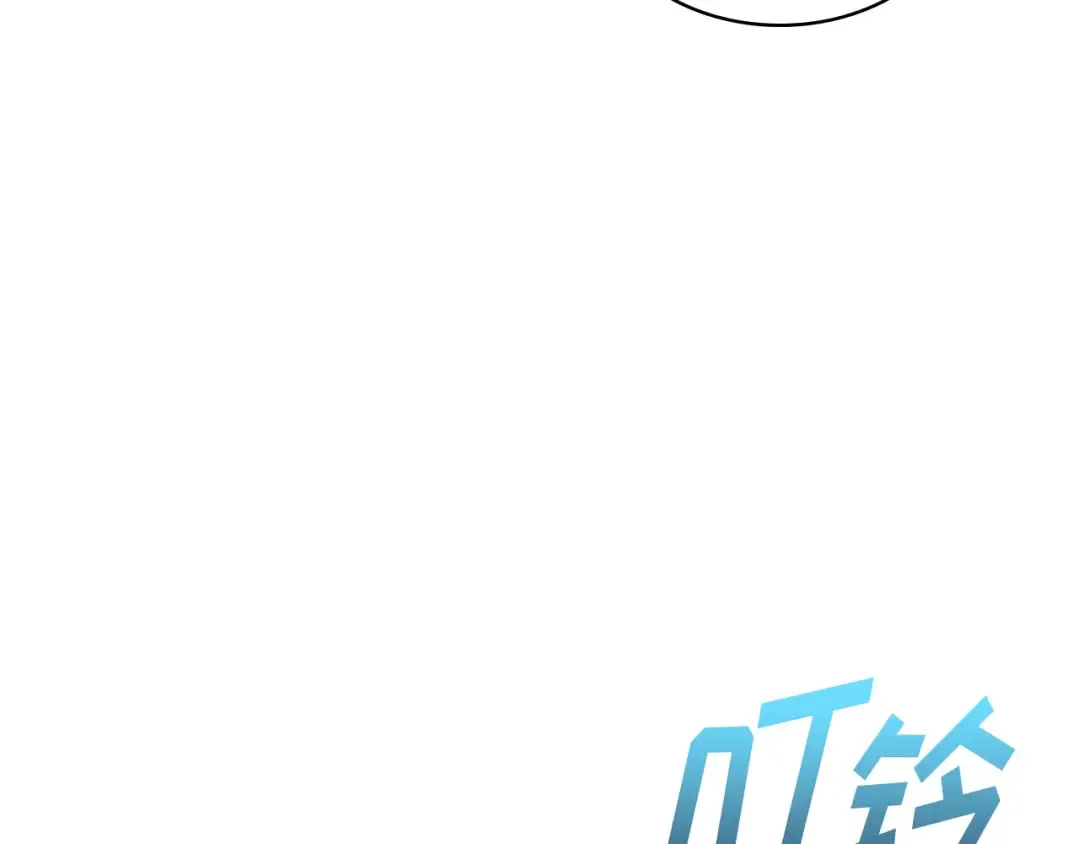 244 孵化（3） 第203页
