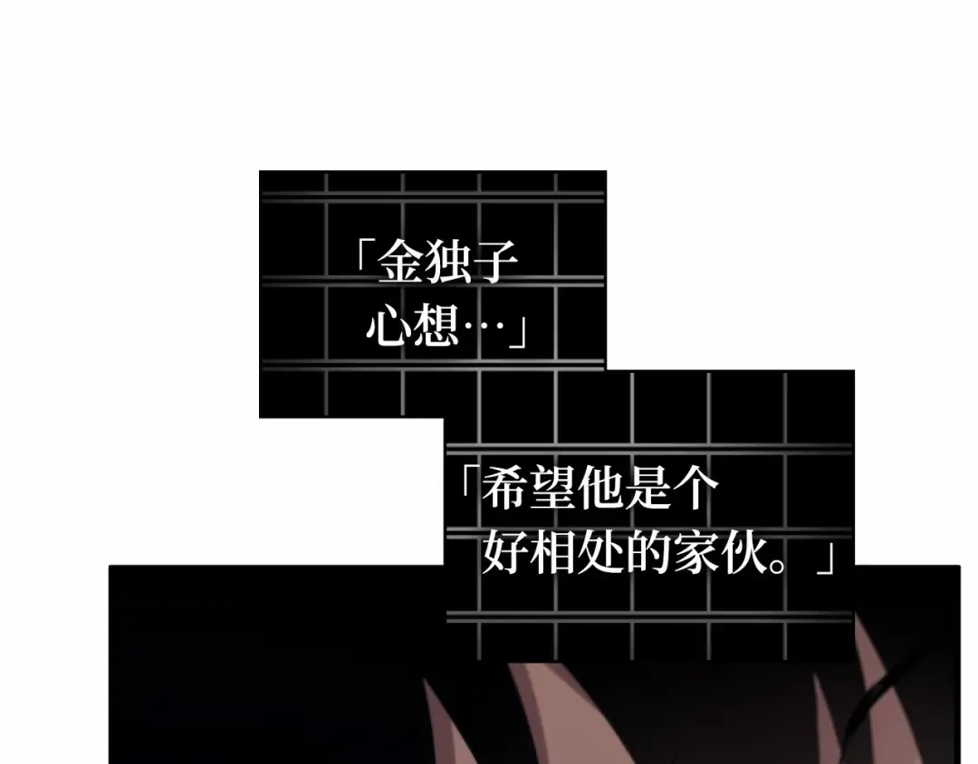 244 孵化（3） 第211页