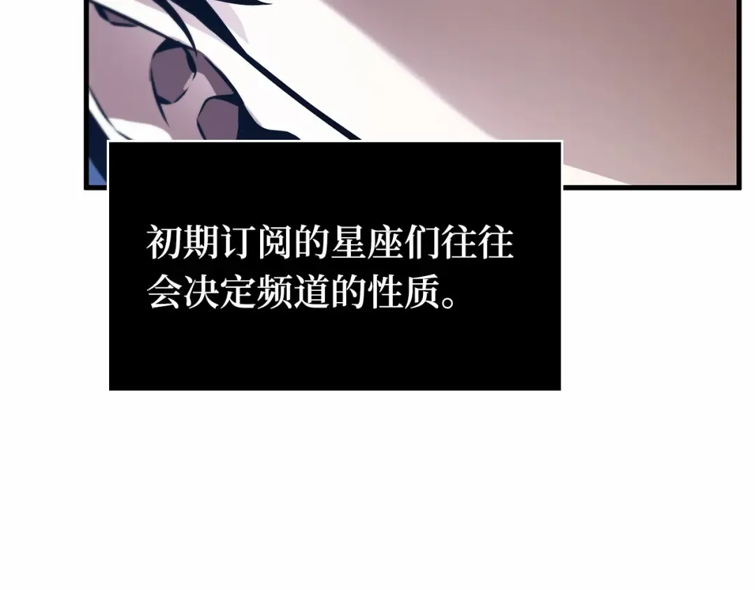 244 孵化（3） 第213页