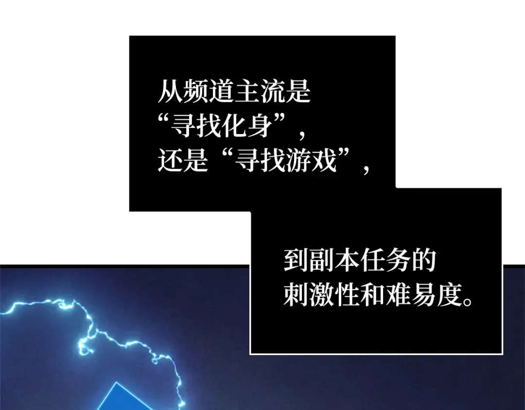244 孵化（3） 第214页