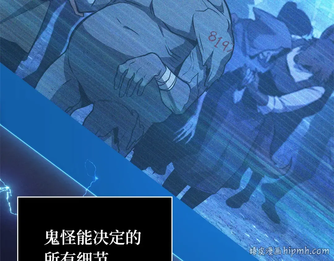 244 孵化（3） 第216页