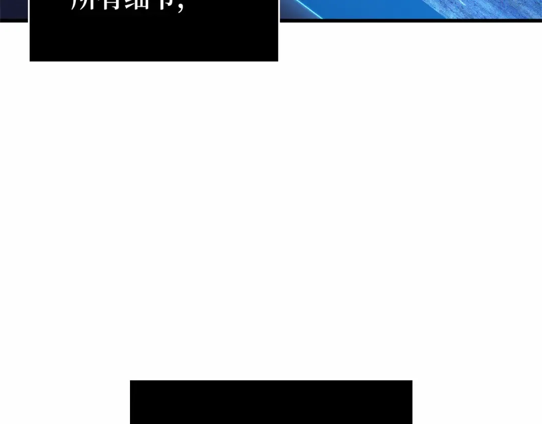 244 孵化（3） 第217页