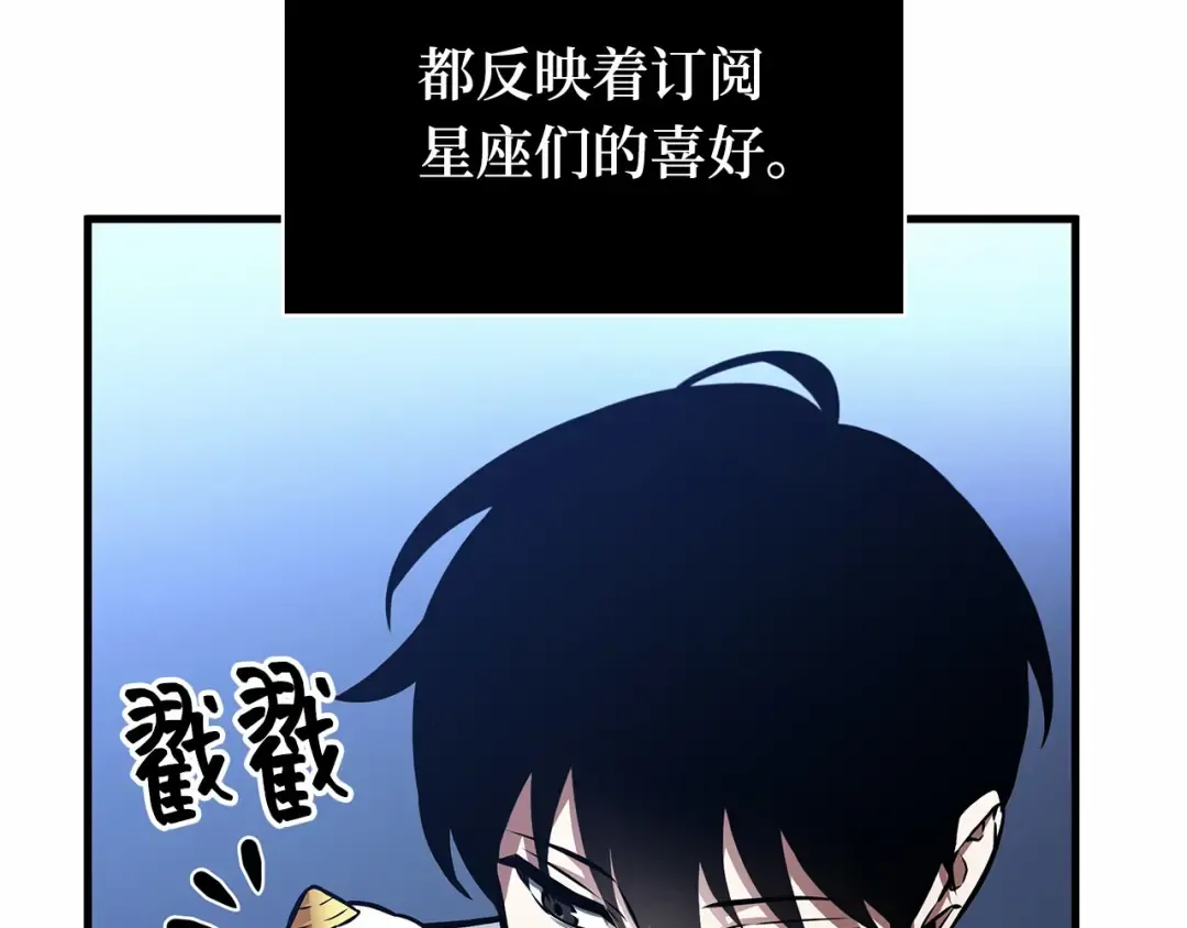 244 孵化（3） 第218页