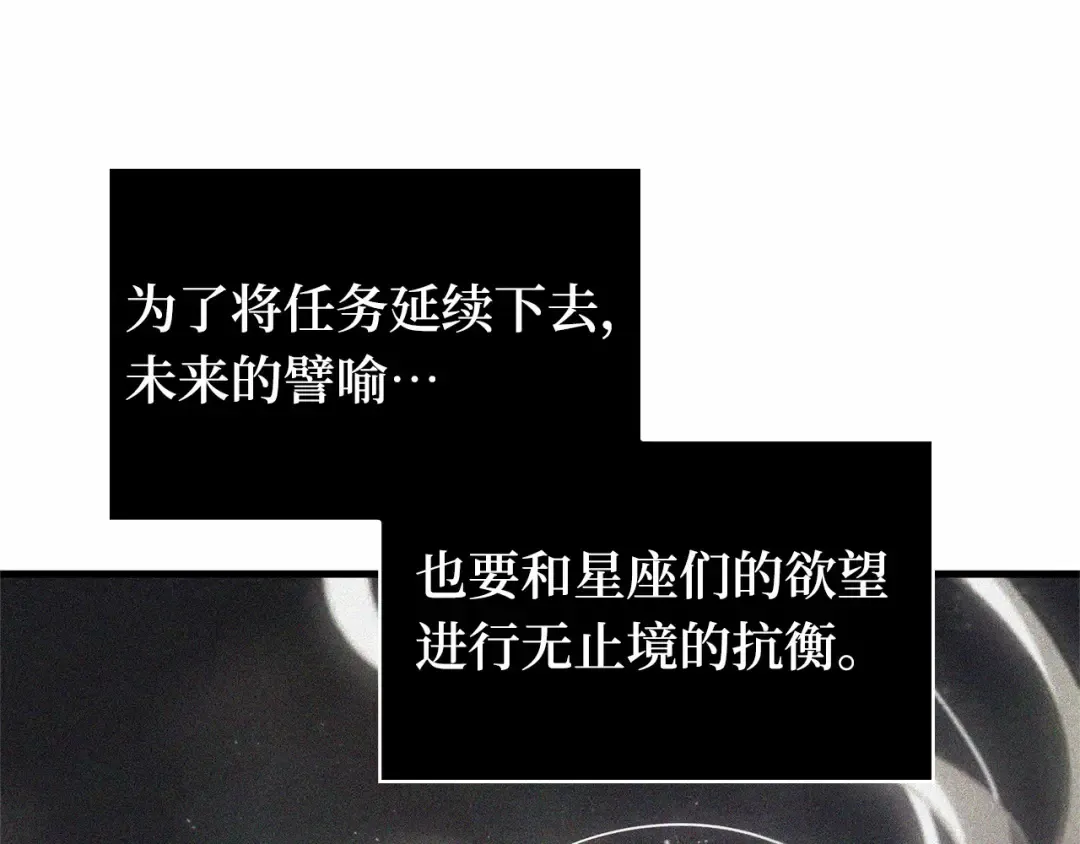 244 孵化（3） 第221页