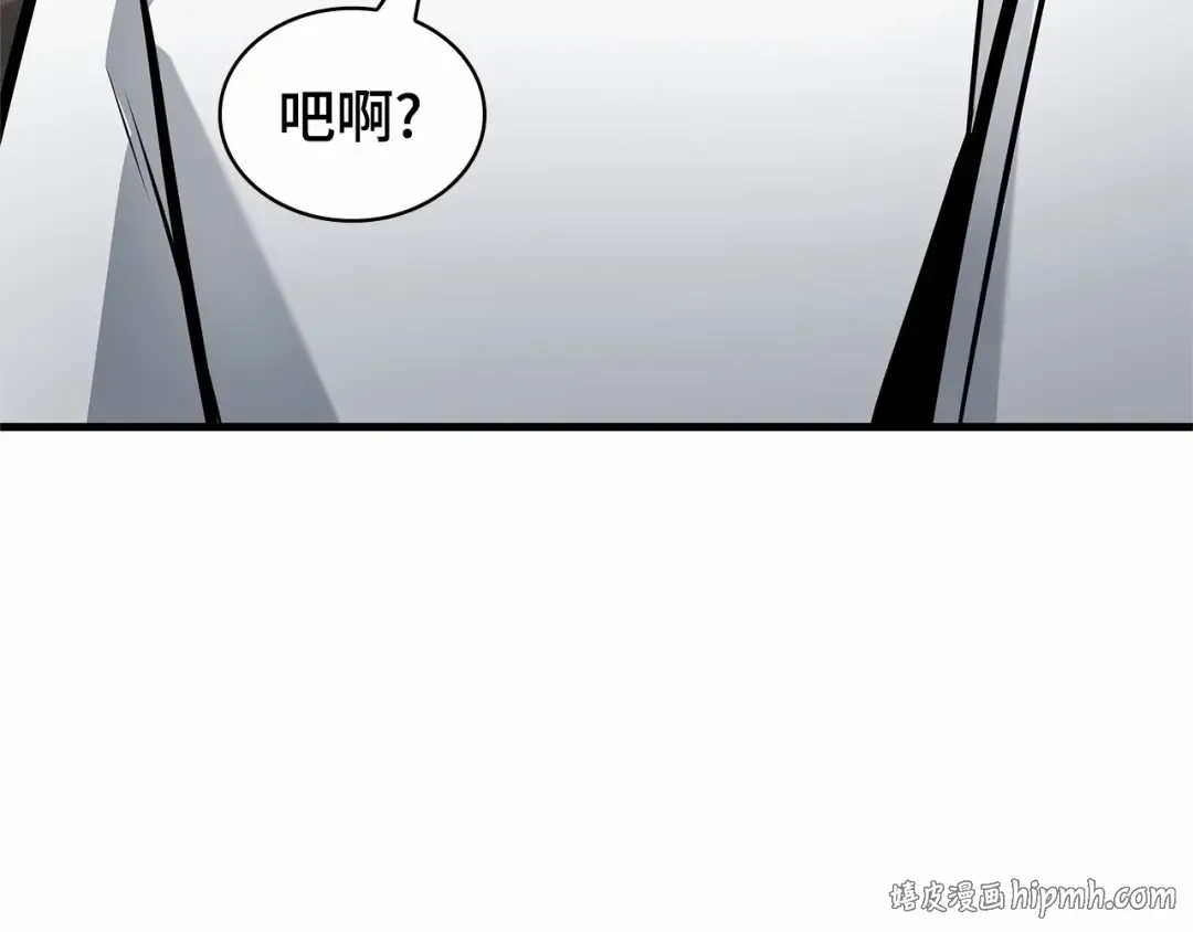 244 孵化（3） 第224页