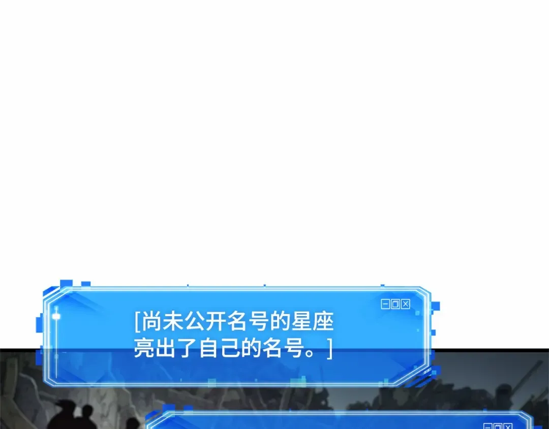 244 孵化（3） 第225页