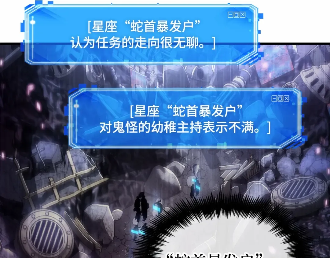 244 孵化（3） 第229页