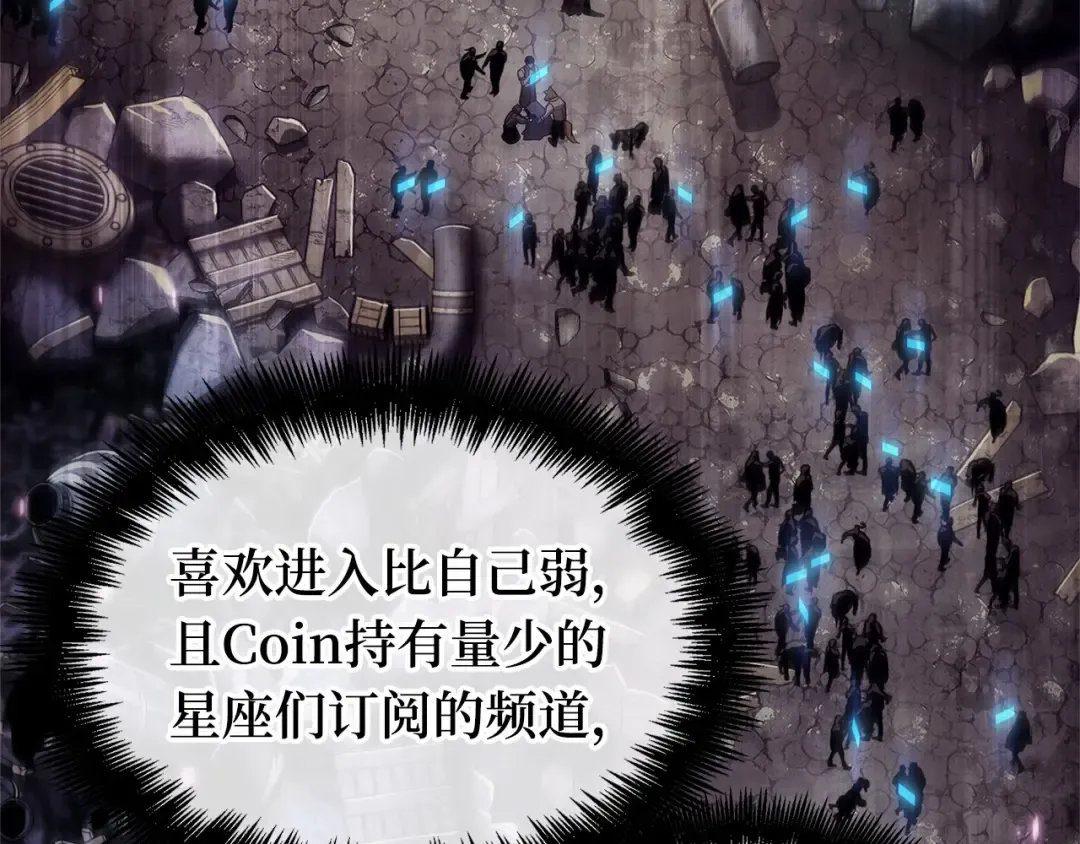244 孵化（3） 第231页