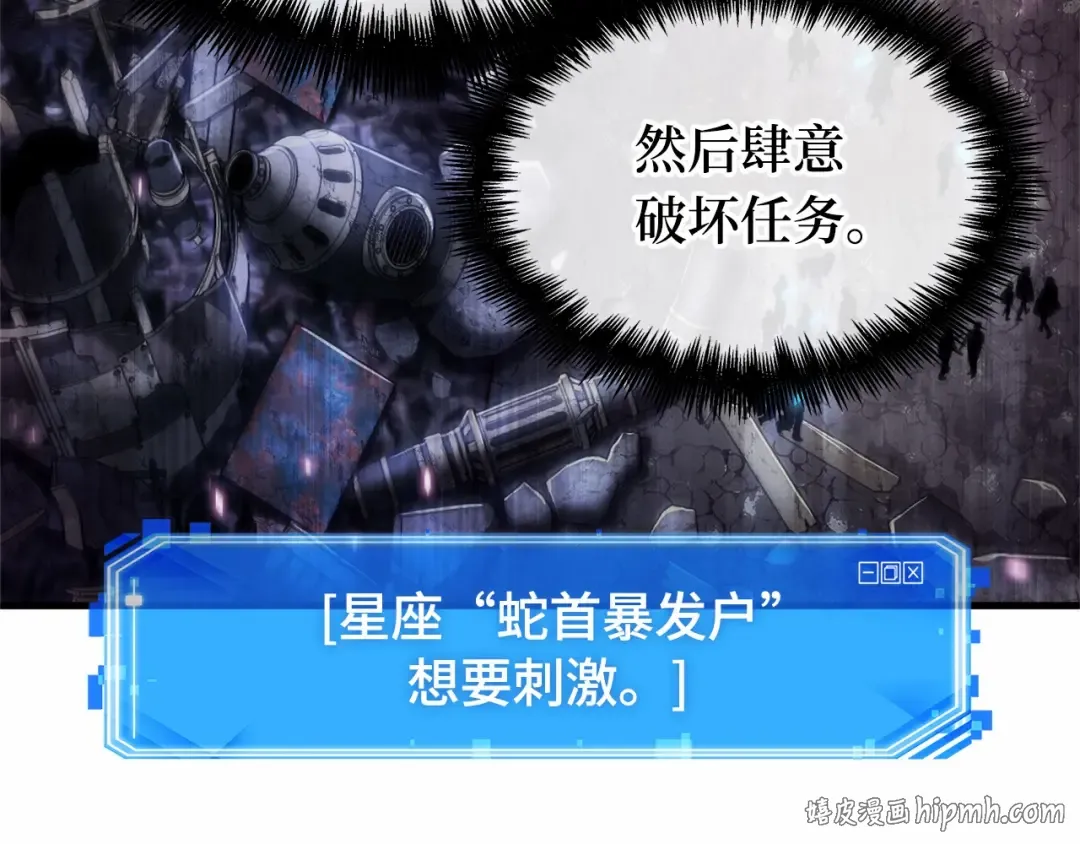 244 孵化（3） 第232页