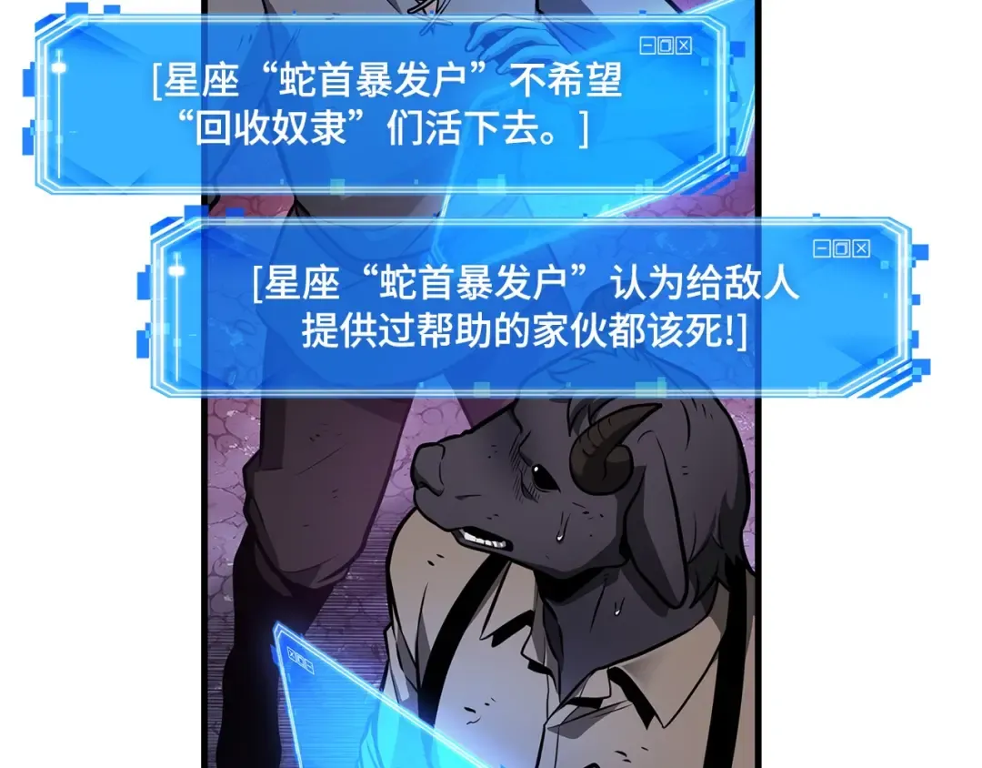 244 孵化（3） 第235页