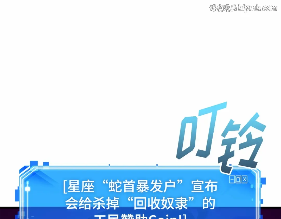 245 真正的革命家（1） 第1页