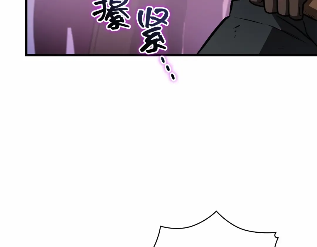 245 真正的革命家（1） 第12页