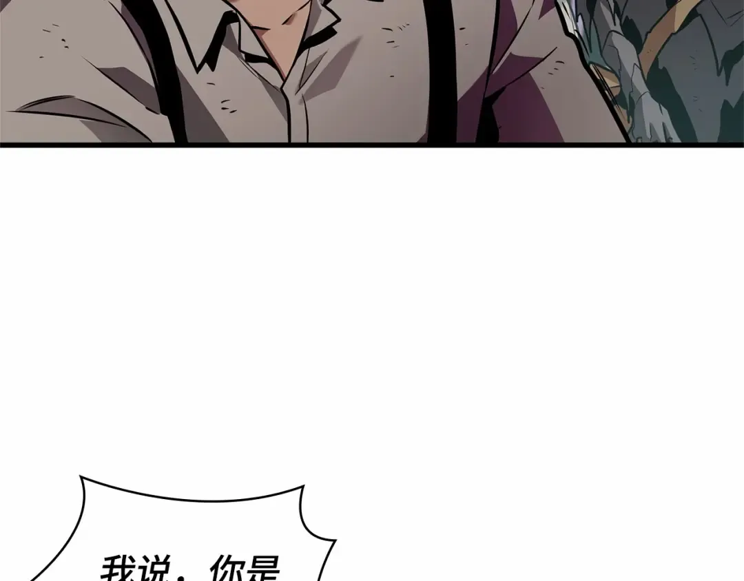 245 真正的革命家（1） 第14页