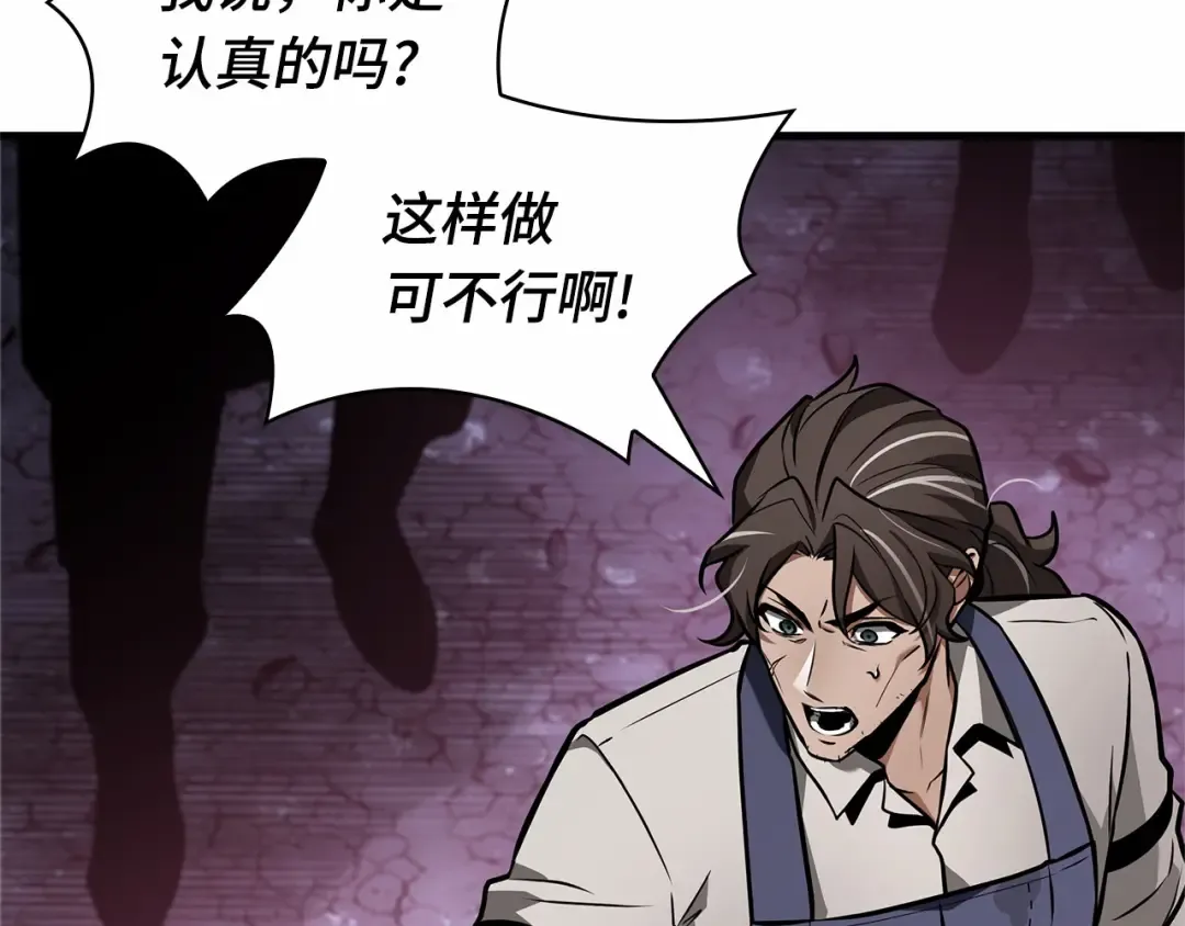 245 真正的革命家（1） 第15页