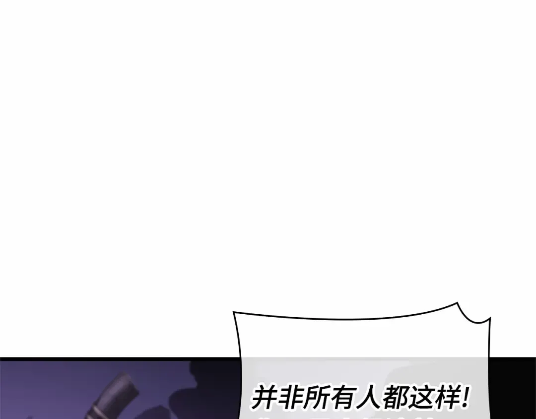 245 真正的革命家（1） 第18页