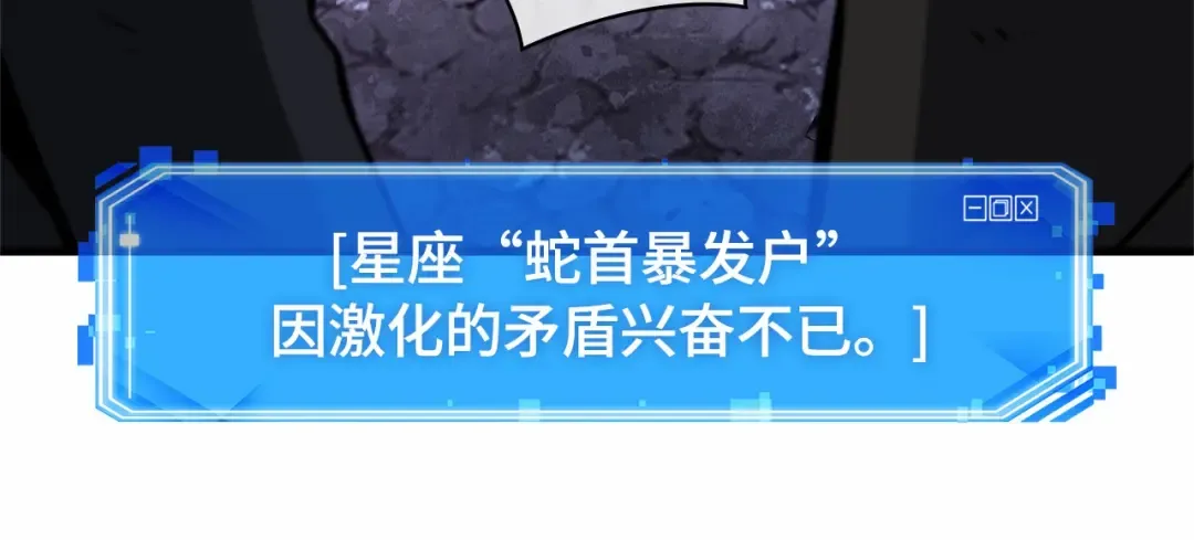 245 真正的革命家（1） 第21页