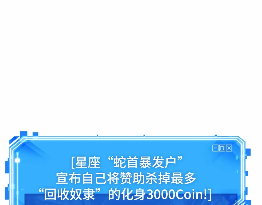 245 真正的革命家（1） 第22页