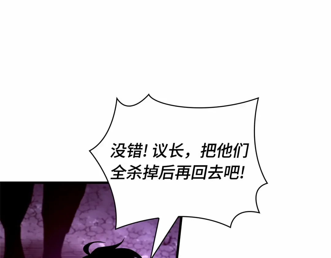 245 真正的革命家（1） 第25页