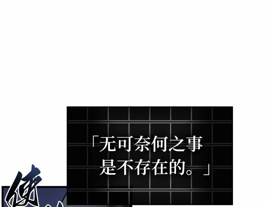 245 真正的革命家（1） 第46页
