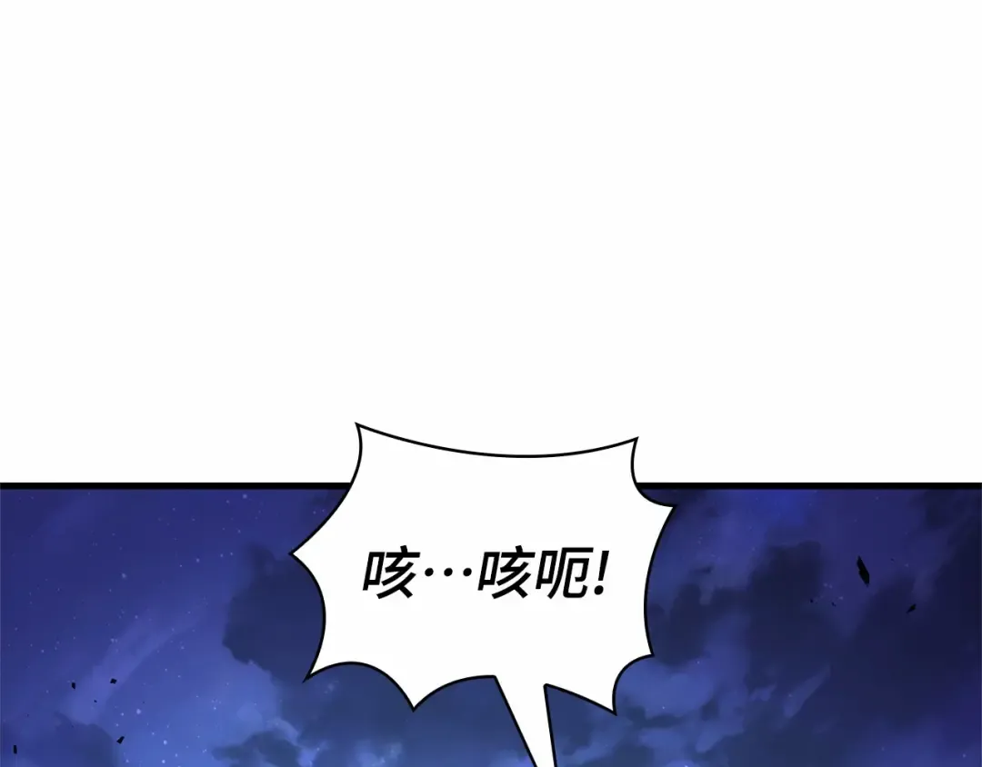 245 真正的革命家（1） 第51页
