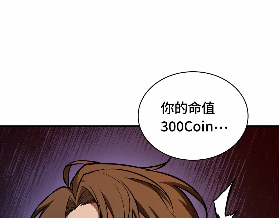 245 真正的革命家（1） 第55页
