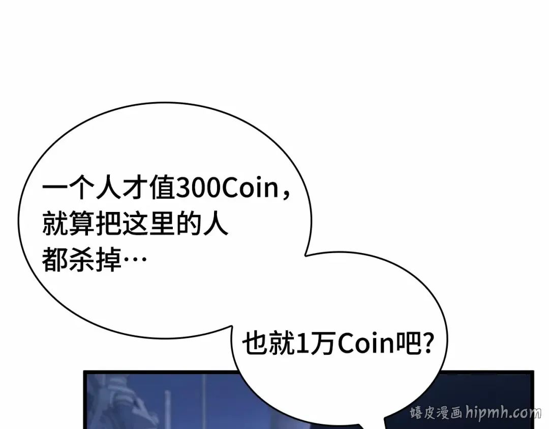 245 真正的革命家（1） 第64页