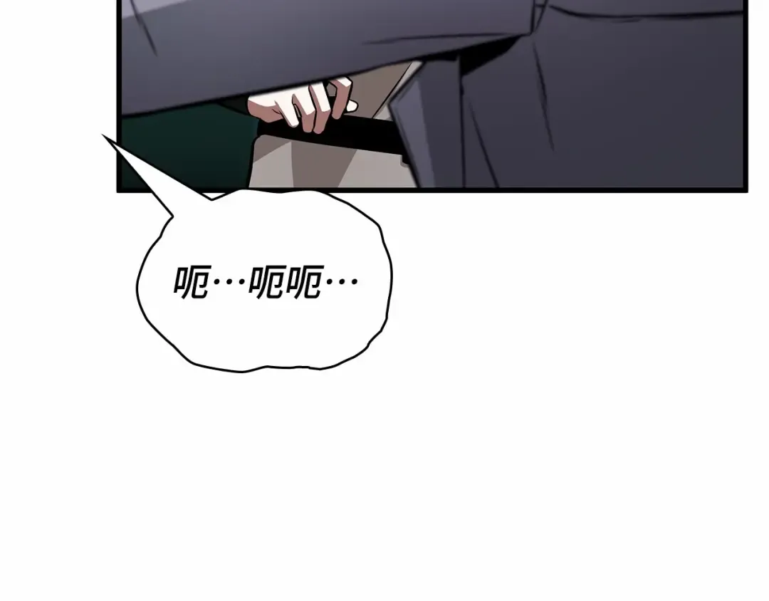 245 真正的革命家（1） 第66页