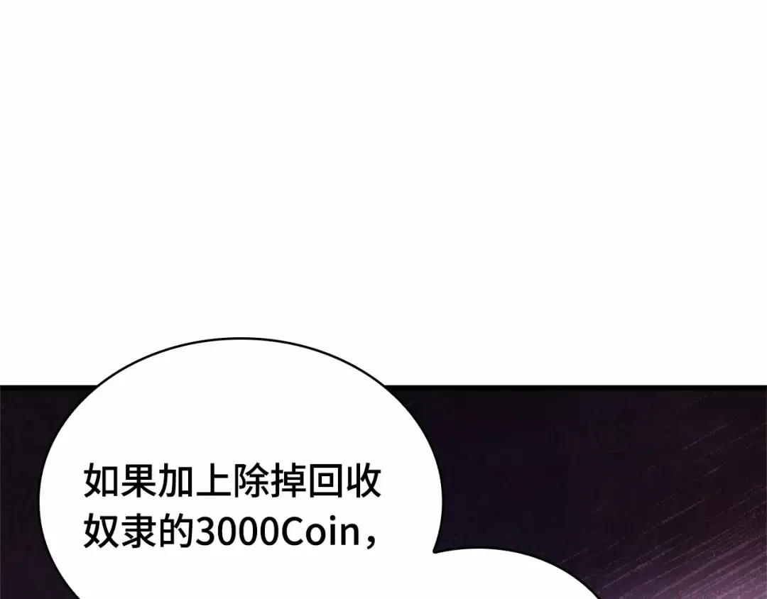 245 真正的革命家（1） 第67页