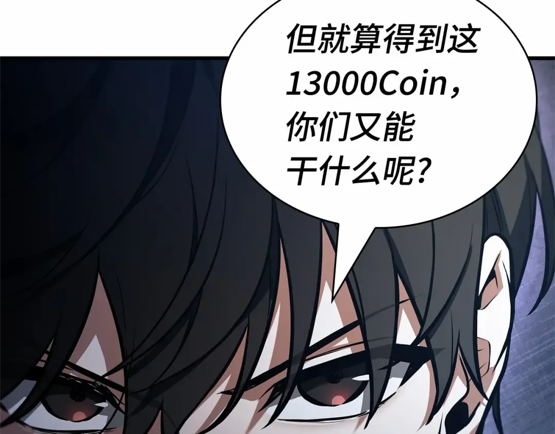 245 真正的革命家（1） 第71页