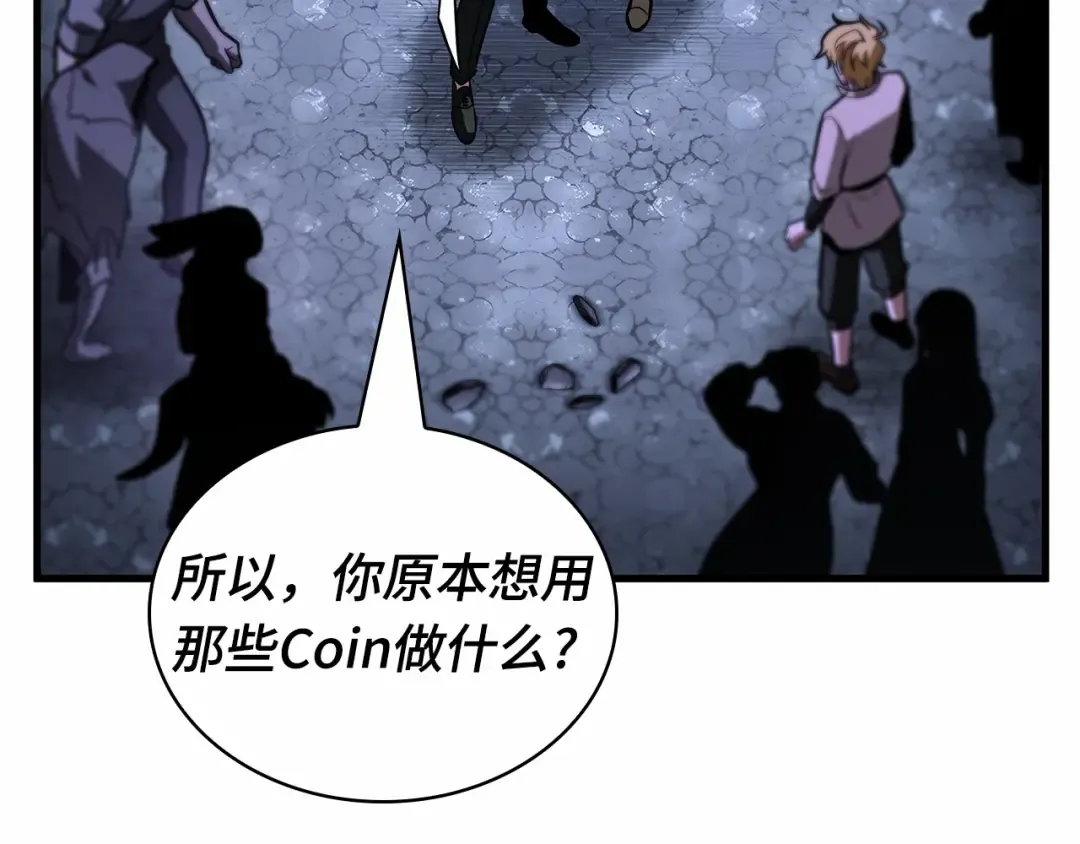 245 真正的革命家（1） 第75页