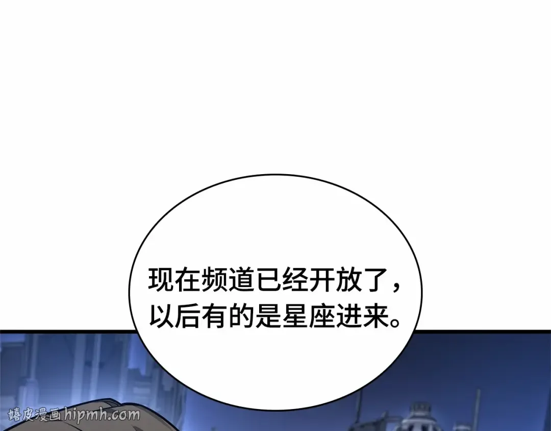 245 真正的革命家（1） 第80页